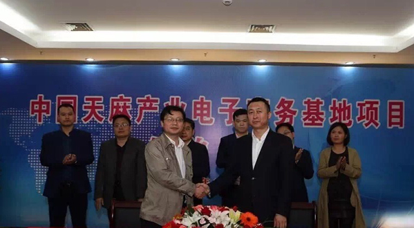 QQ截图20170502091459