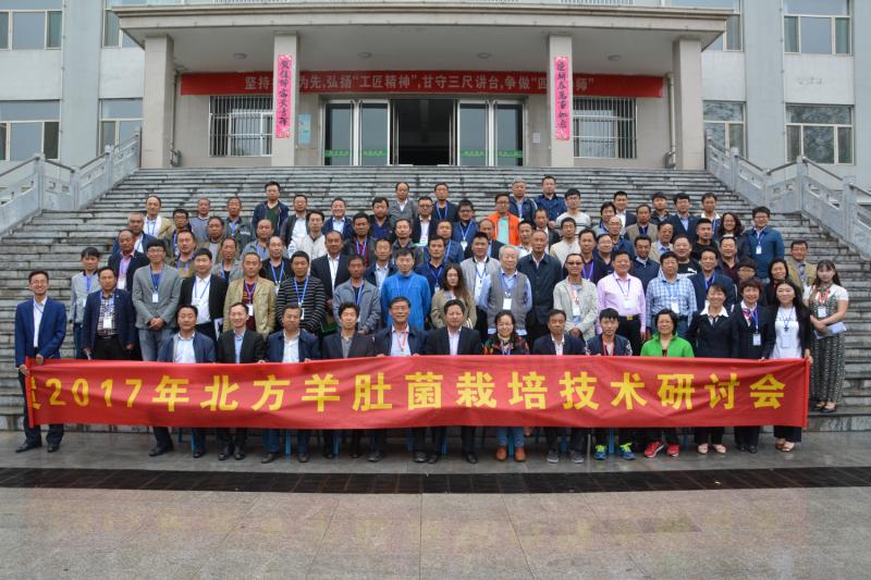 微信图片_20170505085531