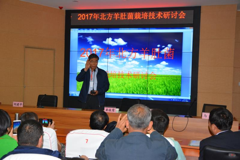 微信图片_20170505085523