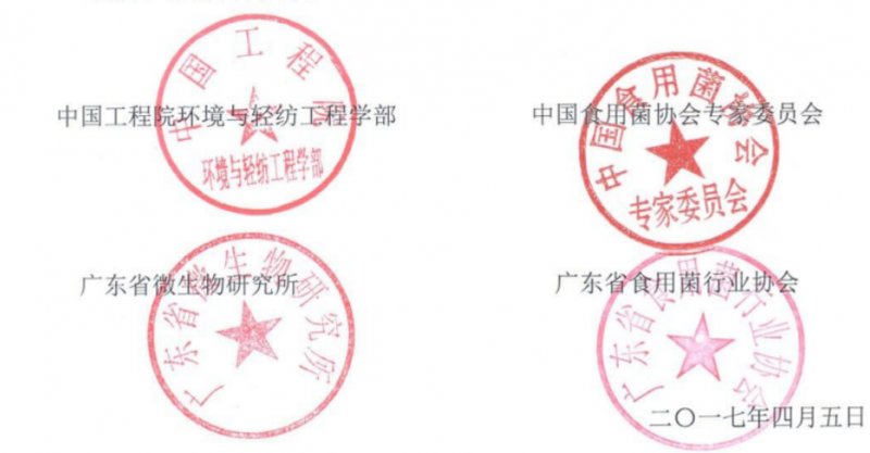 QQ截图20170506091607