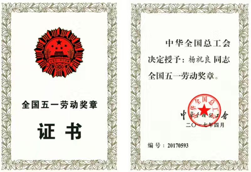 微信图片_20170508100832