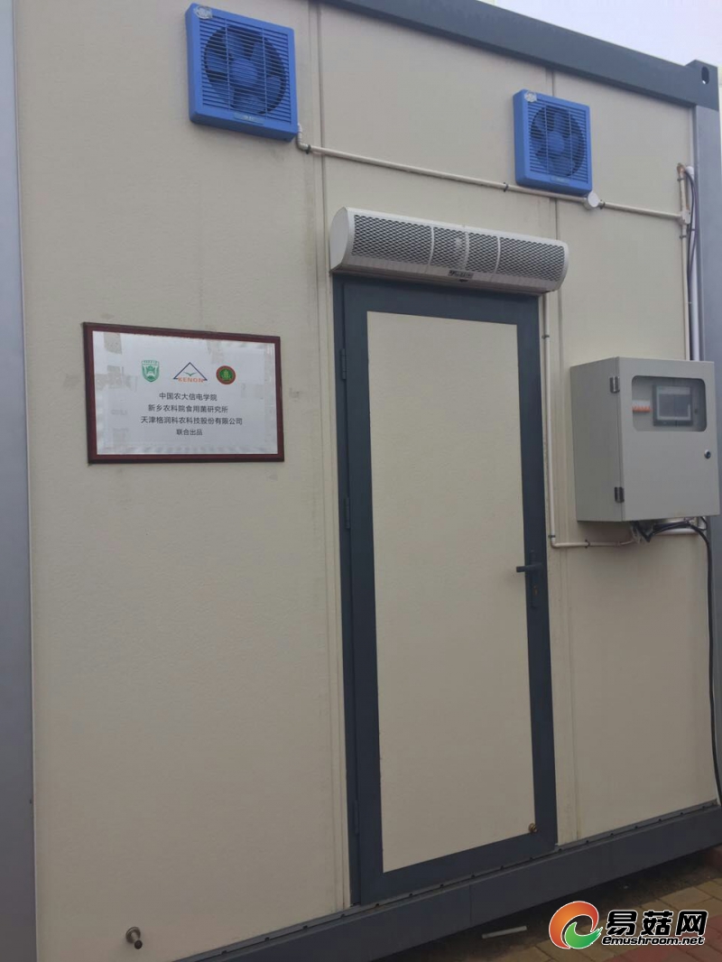 微信图片_20170509155634