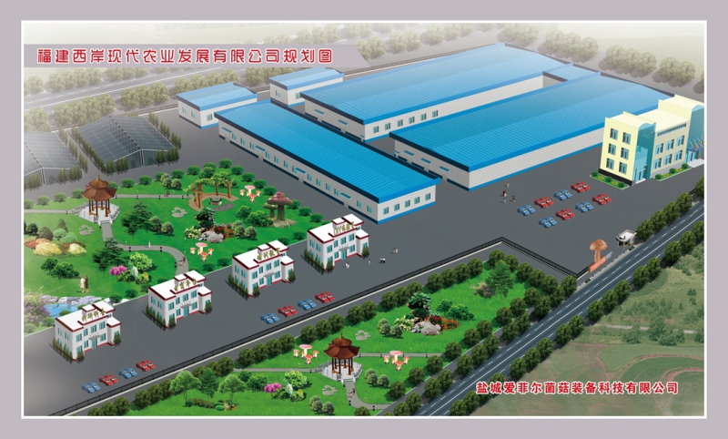 福建西岸现代农业发展有限公司规划图2017.2.14