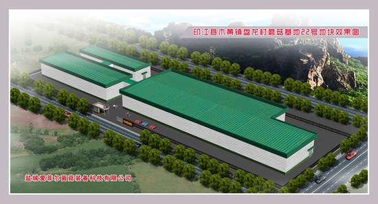 4.印江县木黄镇盘龙村蘑菇基地22号地块