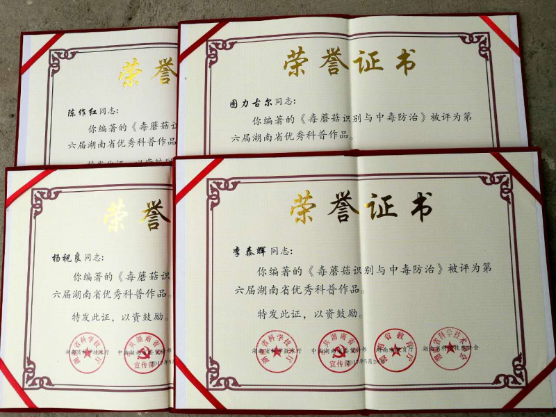 微信图片_20170520170935