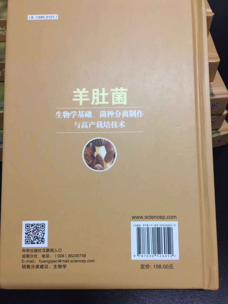 微信图片_20170610133835