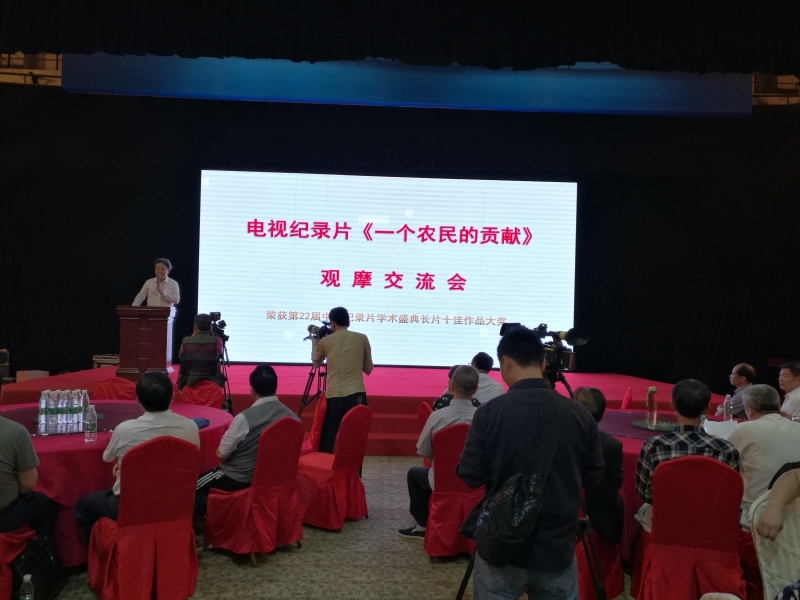 微信图片_20170612111015