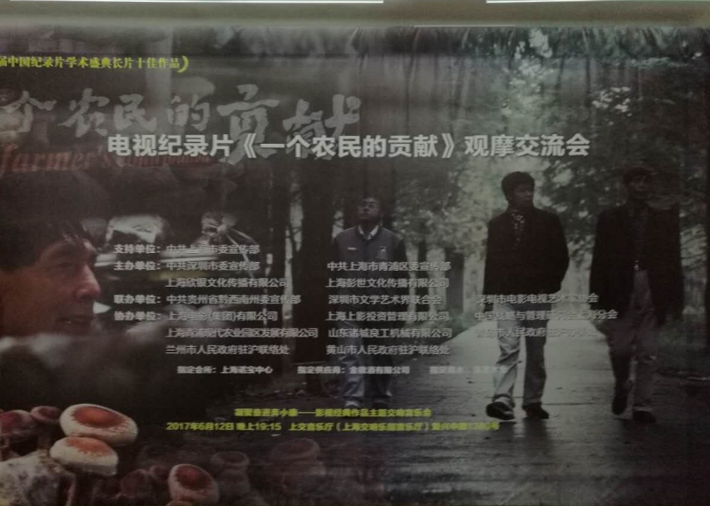 微信图片_20170612111029