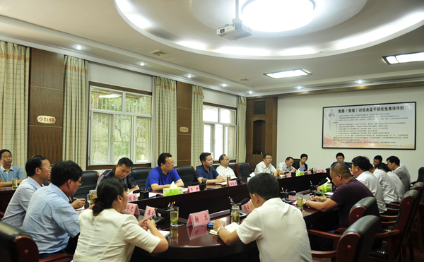 QQ截图20170704155602