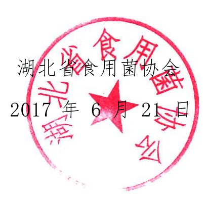 QQ截图20170708090851