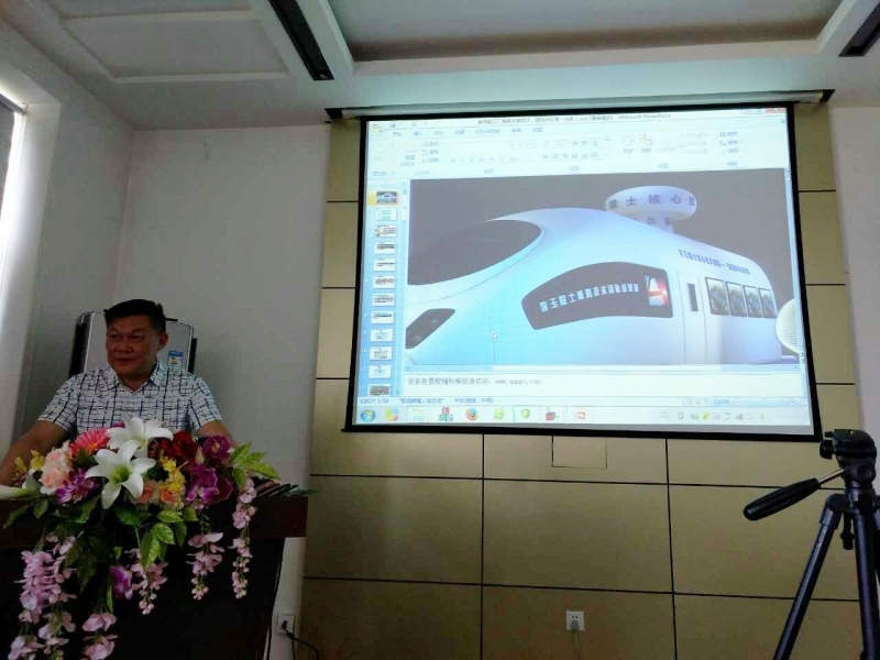 吉林农大刘总讲课现场