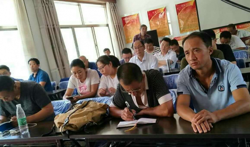 微信图片_20170801133536