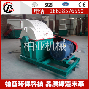 木材粉碎机加水印图框335