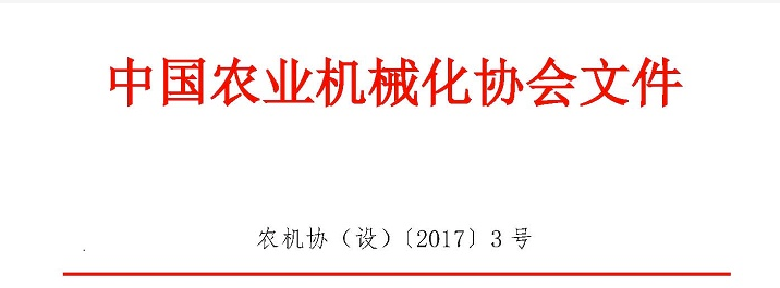 QQ截图20170816113501