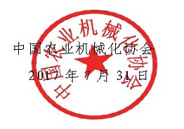 QQ截图20170816113719