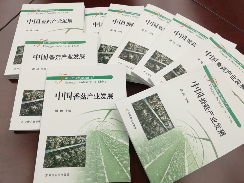 微信图片_20170823084623