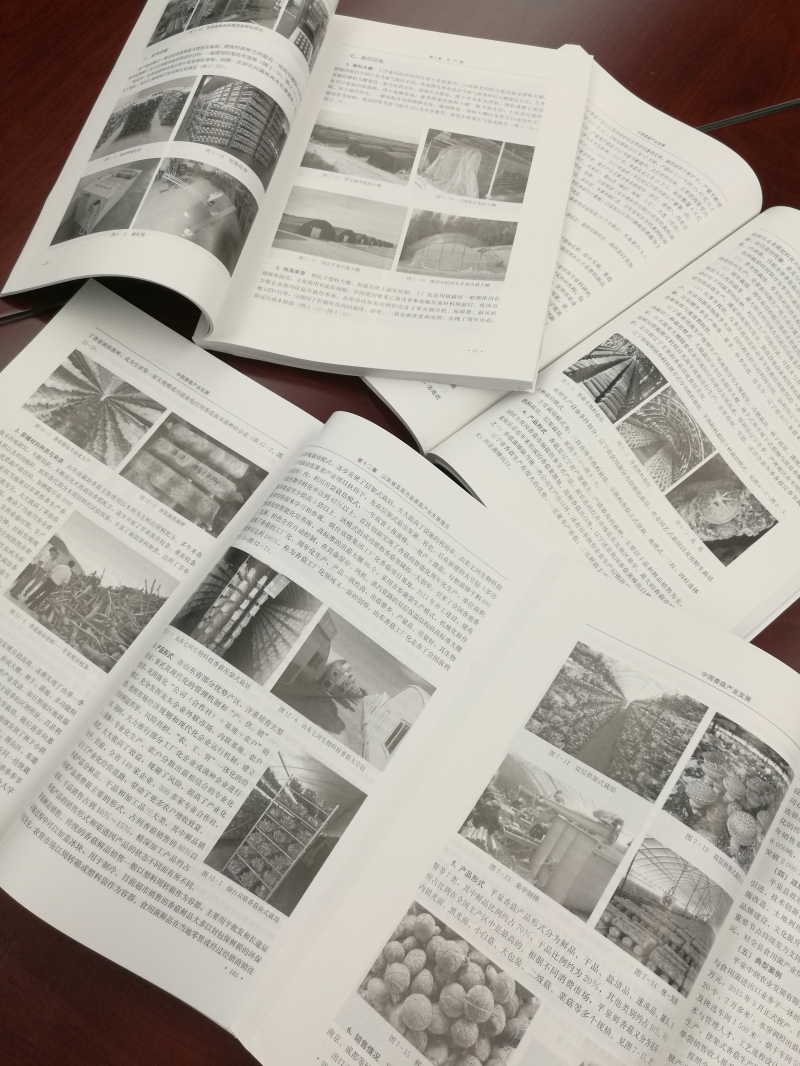 微信图片_20170823084632