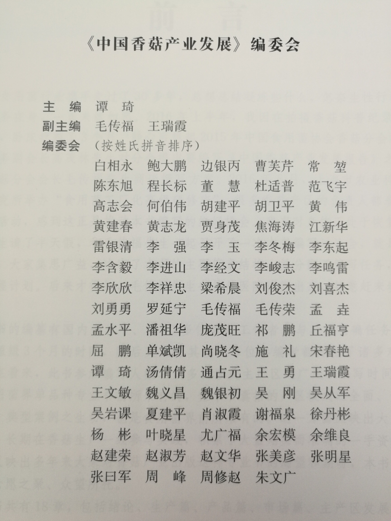 微信图片_20170823084637