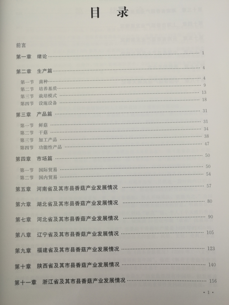 微信图片_20170823084642