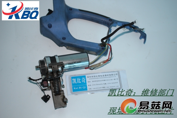 维修打包机7