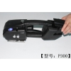 P300适合水泥砖捆扎出货、P300适合电子厂打包发货