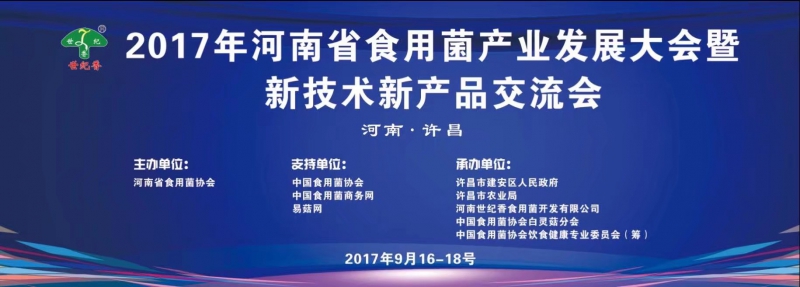 微信图片_20170914104551