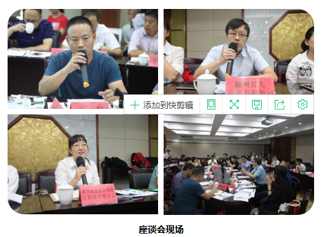 QQ截图20170922090411