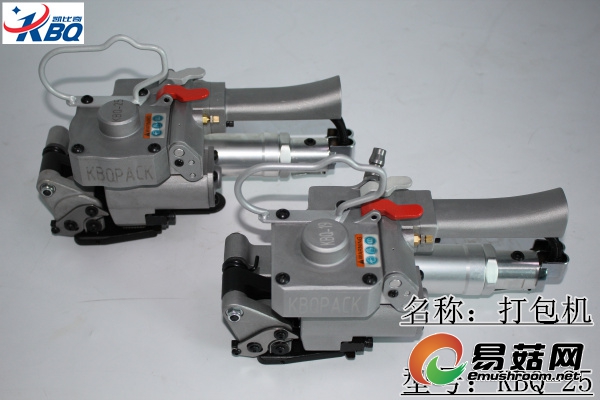 KBQ-25打包机10