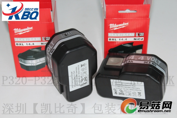 FROMM打包机电池 原装7