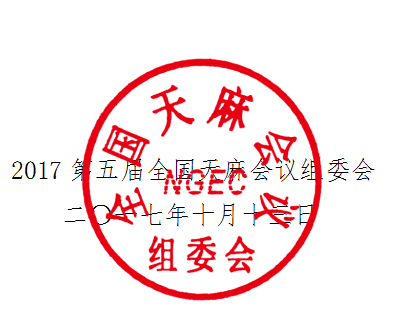 QQ截图20171013145315