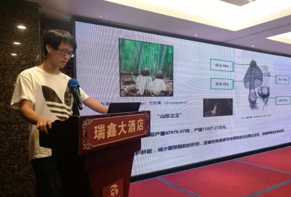 QQ截图20171018084730