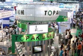 2018上海(第九届)国际食品