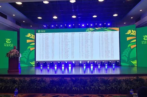 QQ截图20171114152112