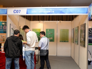 C07：东莞市仁杰电子科技有限公司 (2)