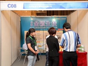 C08：台湾金颖生物科技有限公司 (5)