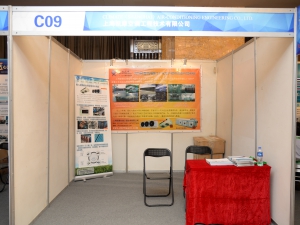 C09：上海凯摩空调工程技术有限公司 (1)