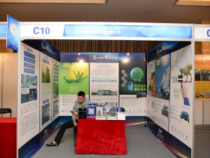 C10：浙江盾安机电科技有限公司 (2)