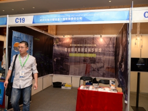 C19：武汉天际冷暖设备工程有限责任公司 (2)