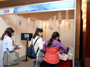 C20：美国神马透气袋制造有限公司 (2)