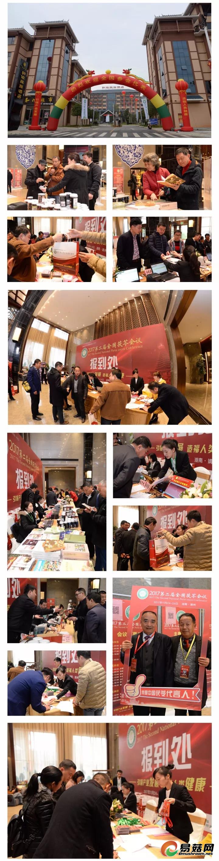 微信图片_20171126110030