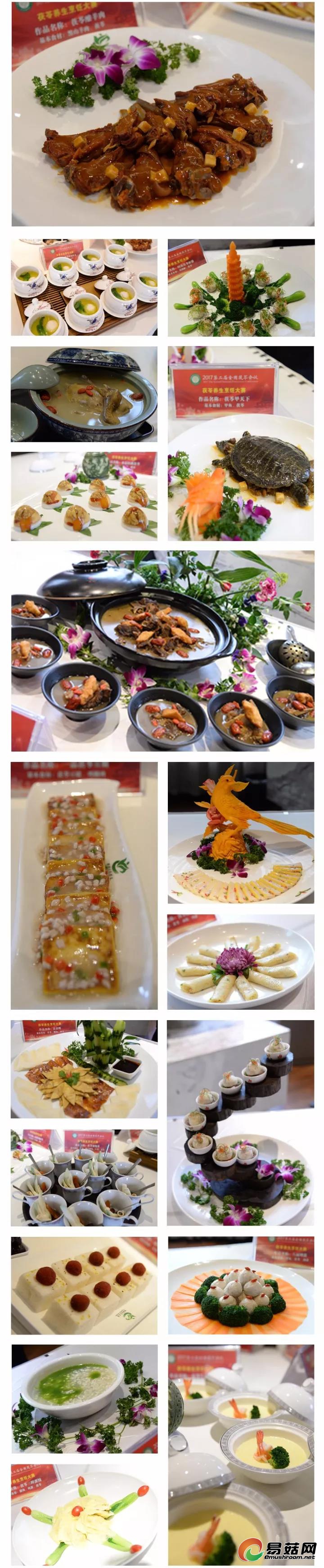 微信图片_20171126110143