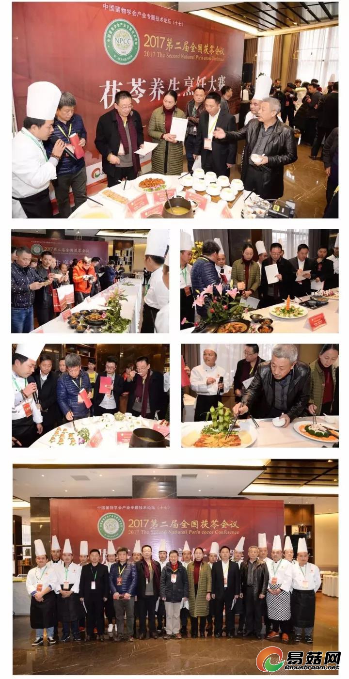 微信图片_20171126110313