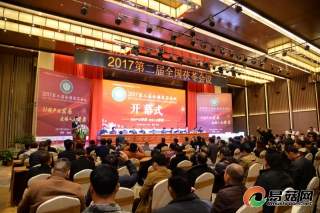 松涛里崛起的茯苓产业 ()