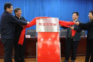 承德Manbetx体育手机版推荐A9版本产业院士工作站揭牌仪式在滦平县举行 ()