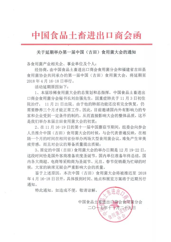 微信图片_20171213133925