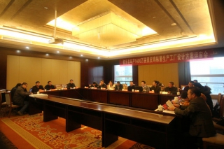 叙永县召开年产1400万袋黑皮鸡枞菌生产工厂设计方案评审会 ()