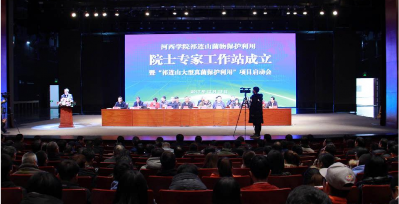 QQ图片20171214103405