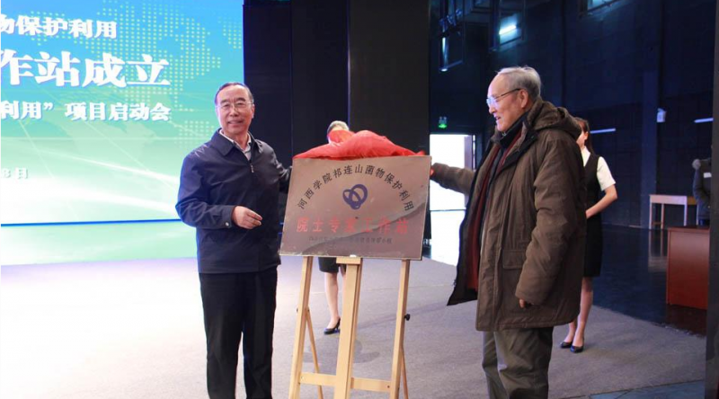 QQ图片20171214103430