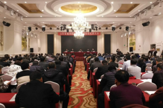 山东省Manbetx体育手机版推荐A9版本协会召开第五届会员代表大会 ()