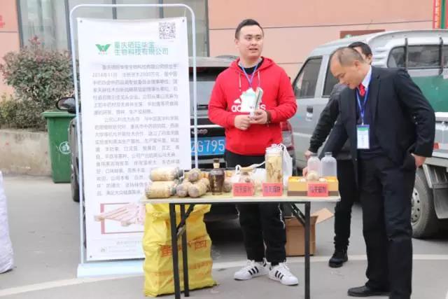 微信图片_20171228111049